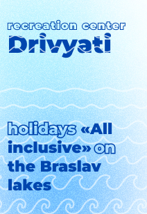 recreation center Drivyaty Rest on the Braslav lakes Rest in Belarus 2023 