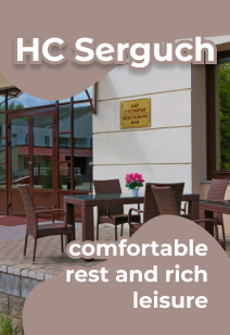 hotel complex Serguch recreation centers in Belarus Holidays in Belarus 2023