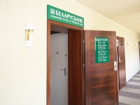 hotel complex Robinson Club - Currency exchange